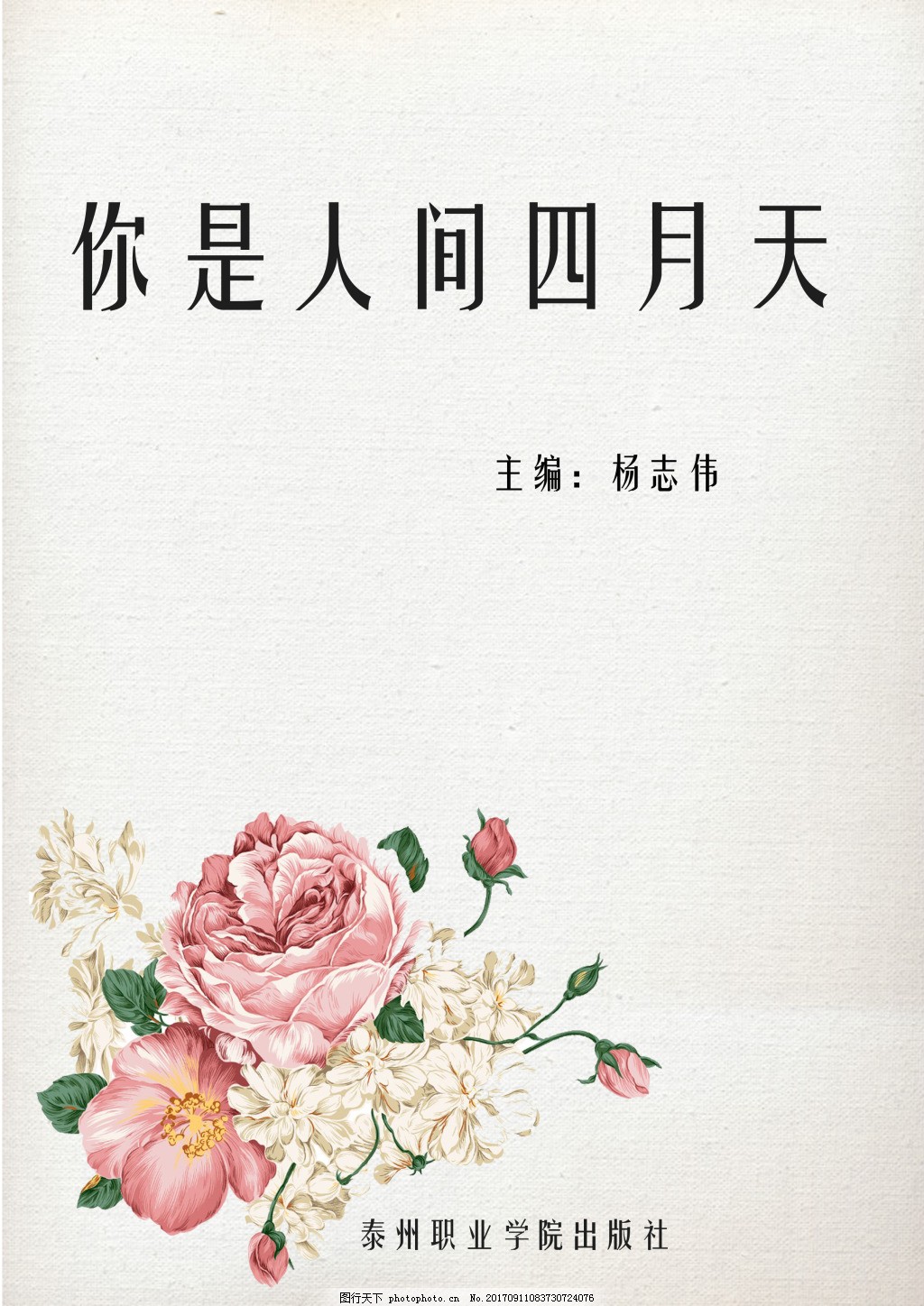 芒果视频永久回家地址